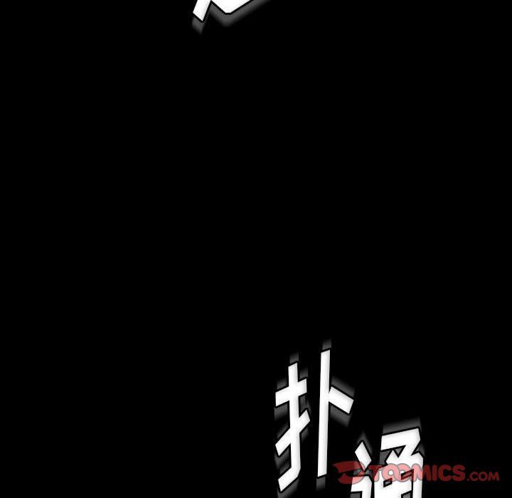 《完美情人养成记》漫画最新章节第25话免费下拉式在线观看章节第【132】张图片