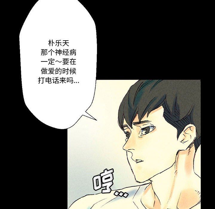 《完美情人养成记》漫画最新章节第25话免费下拉式在线观看章节第【182】张图片