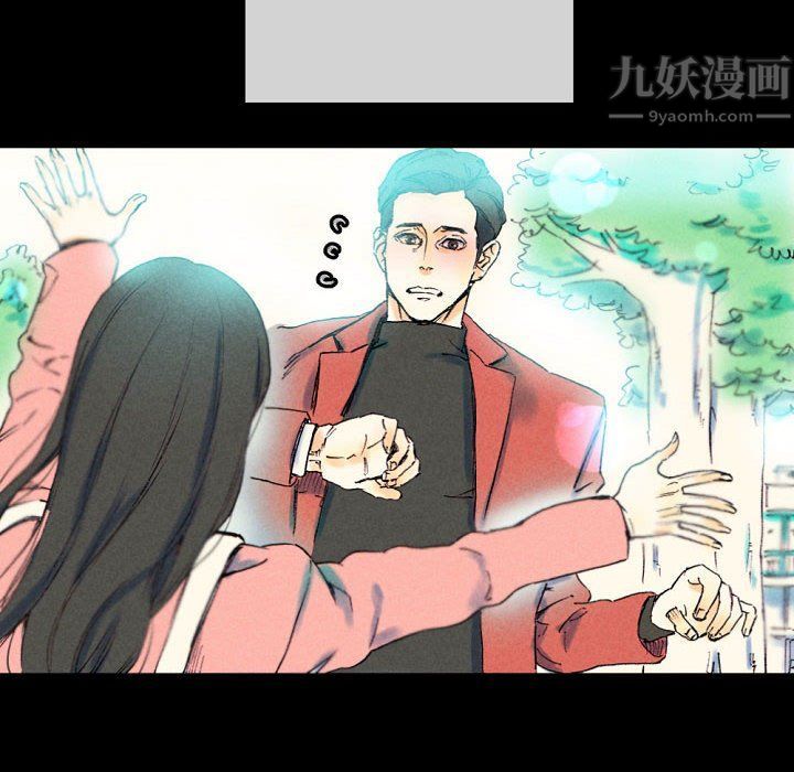 《完美情人养成记》漫画最新章节第25话免费下拉式在线观看章节第【10】张图片