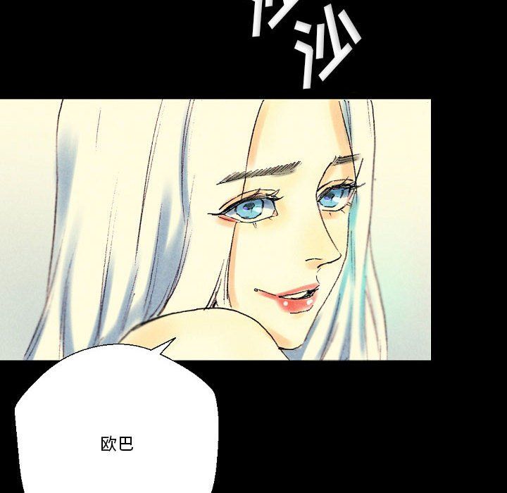 《完美情人养成记》漫画最新章节第25话免费下拉式在线观看章节第【192】张图片