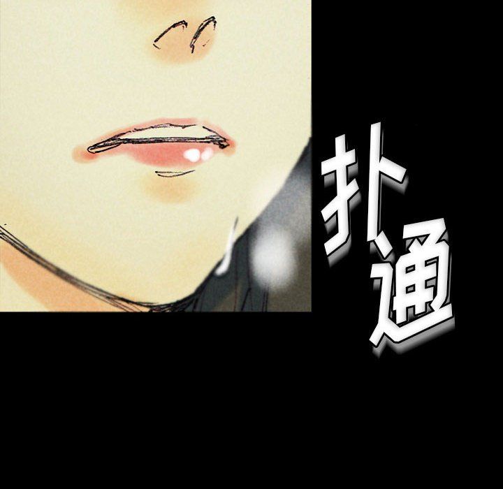 《完美情人养成记》漫画最新章节第25话免费下拉式在线观看章节第【142】张图片