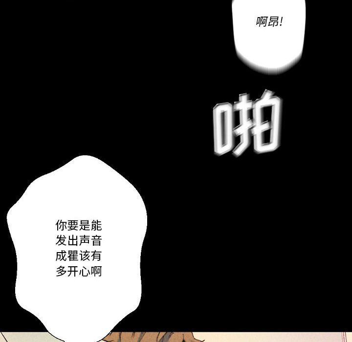 《完美情人养成记》漫画最新章节第25话免费下拉式在线观看章节第【40】张图片