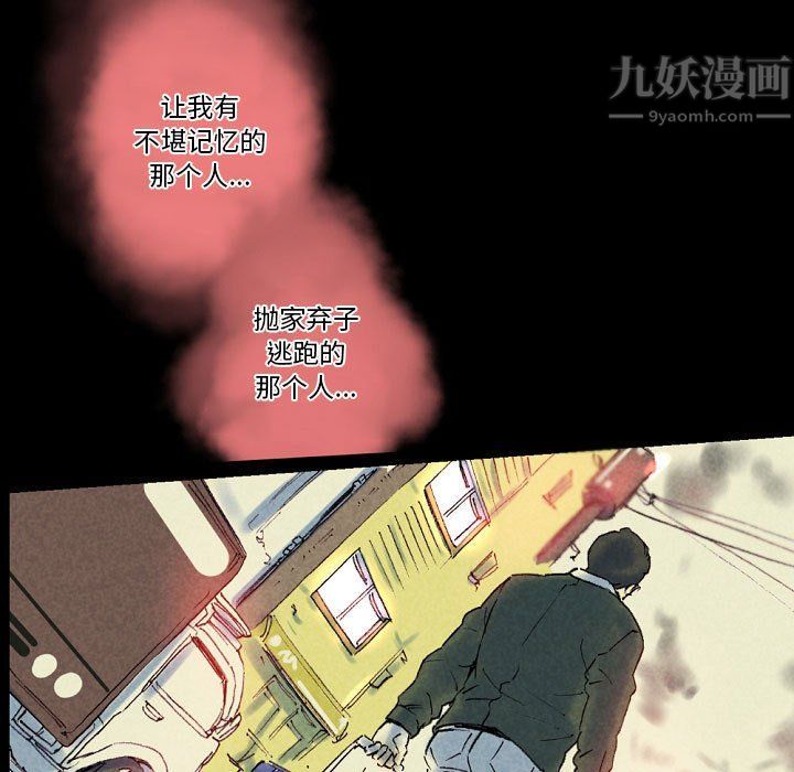 《完美情人养成记》漫画最新章节第25话免费下拉式在线观看章节第【171】张图片