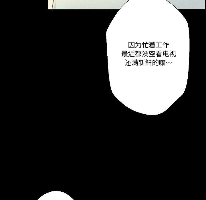 《完美情人养成记》漫画最新章节第25话免费下拉式在线观看章节第【181】张图片