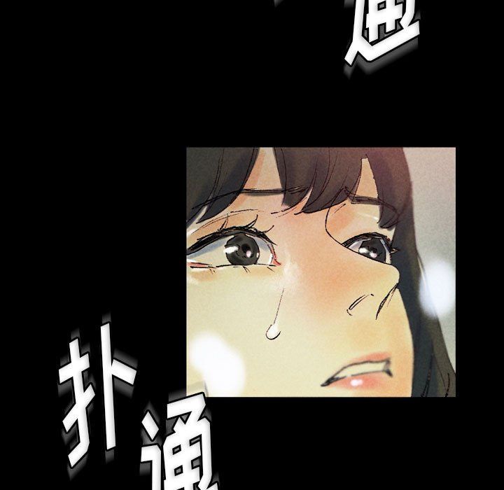 《完美情人养成记》漫画最新章节第25话免费下拉式在线观看章节第【133】张图片