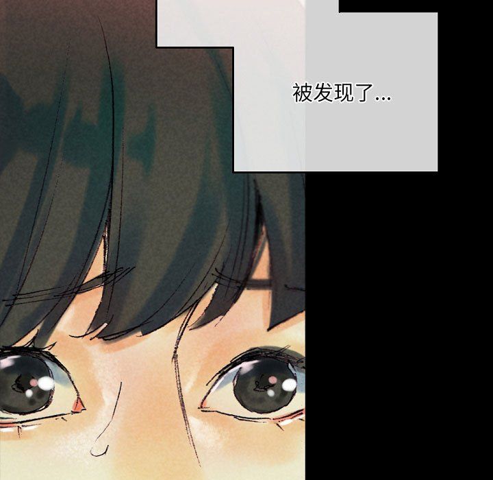 《完美情人养成记》漫画最新章节第25话免费下拉式在线观看章节第【141】张图片