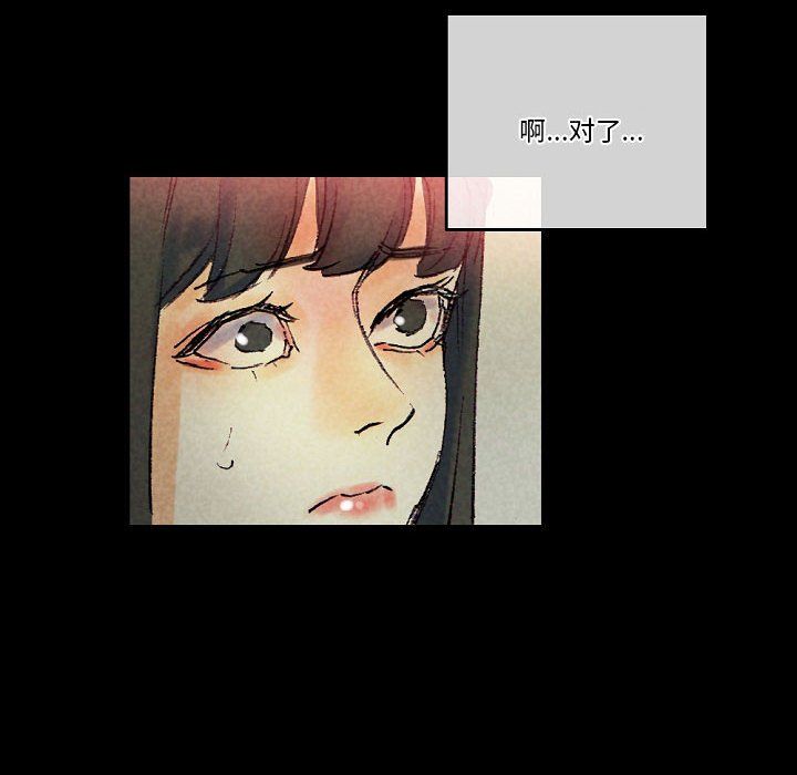 《完美情人养成记》漫画最新章节第25话免费下拉式在线观看章节第【152】张图片