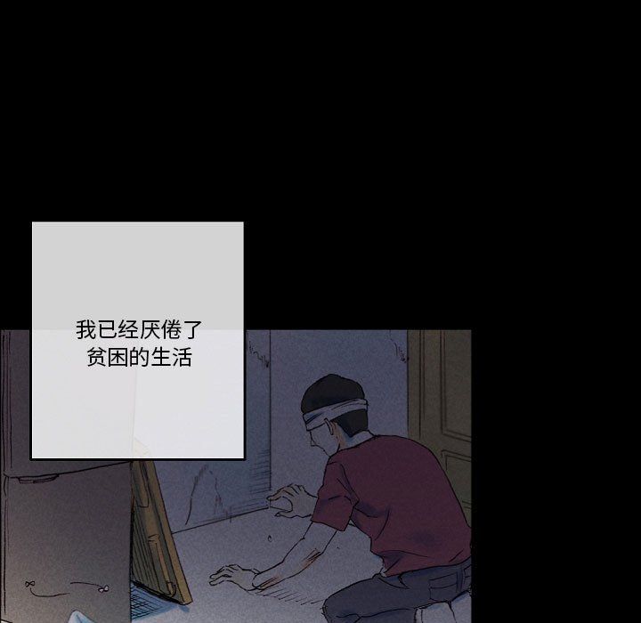 《完美情人养成记》漫画最新章节第25话免费下拉式在线观看章节第【27】张图片