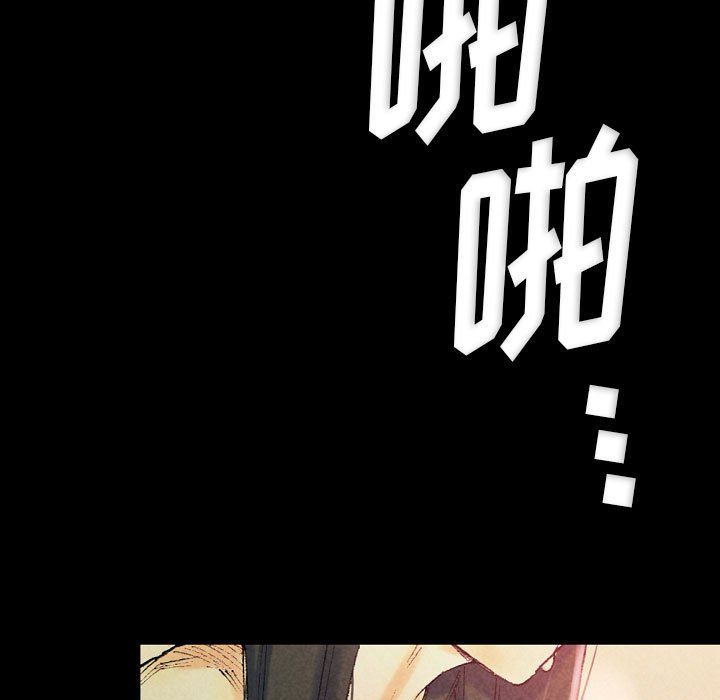 《完美情人养成记》漫画最新章节第25话免费下拉式在线观看章节第【75】张图片