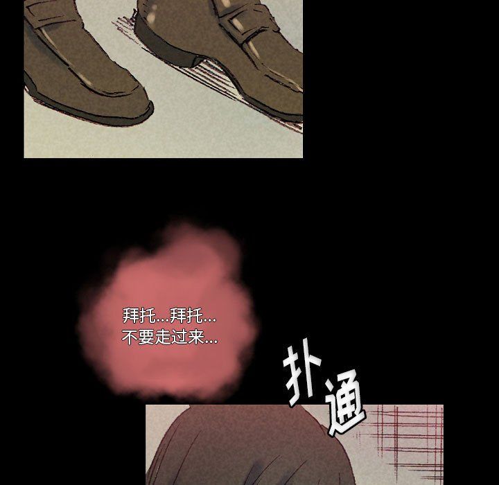 《完美情人养成记》漫画最新章节第25话免费下拉式在线观看章节第【127】张图片