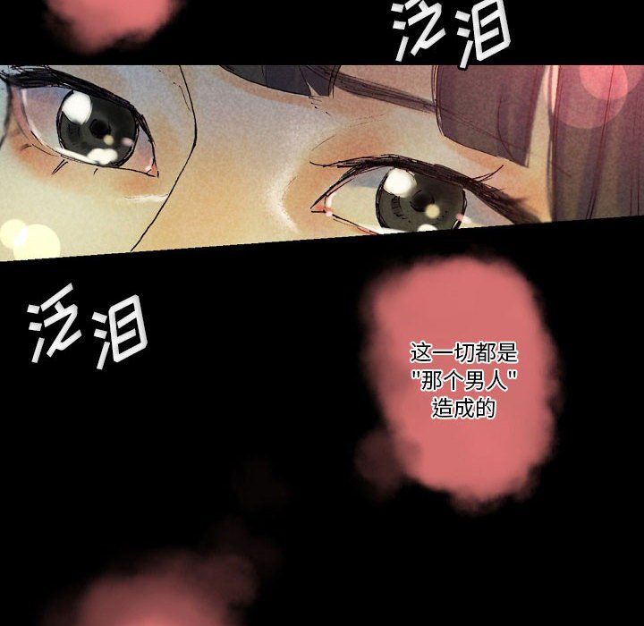 《完美情人养成记》漫画最新章节第25话免费下拉式在线观看章节第【170】张图片