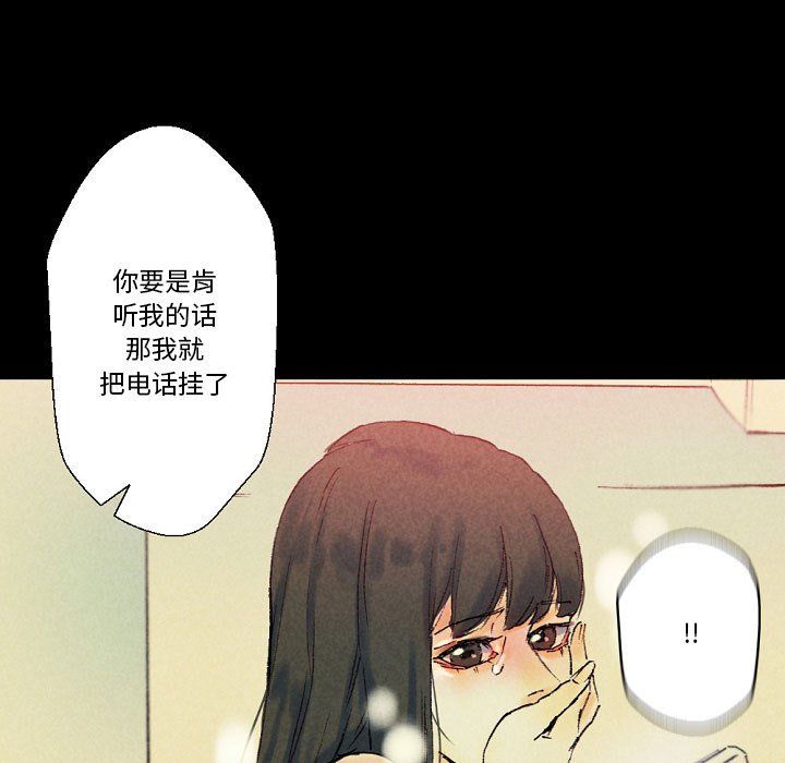 《完美情人养成记》漫画最新章节第25话免费下拉式在线观看章节第【61】张图片