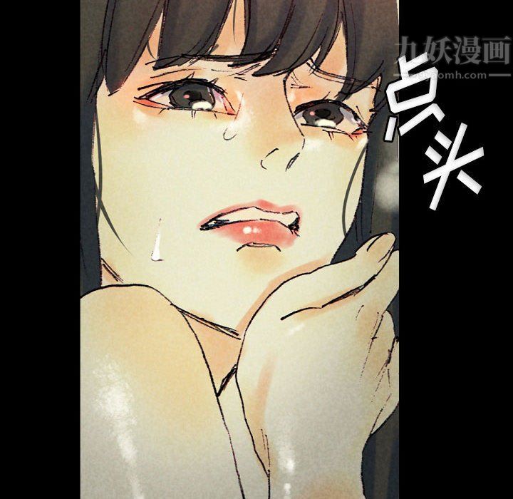 《完美情人养成记》漫画最新章节第25话免费下拉式在线观看章节第【66】张图片