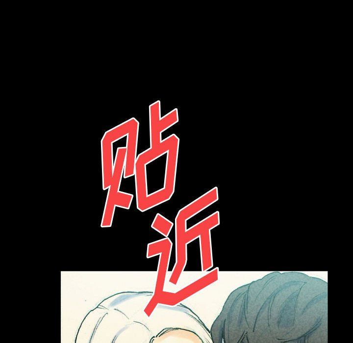 《完美情人养成记》漫画最新章节第26话免费下拉式在线观看章节第【114】张图片