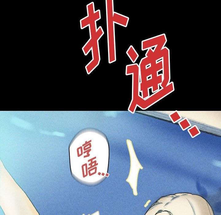 《完美情人养成记》漫画最新章节第26话免费下拉式在线观看章节第【185】张图片