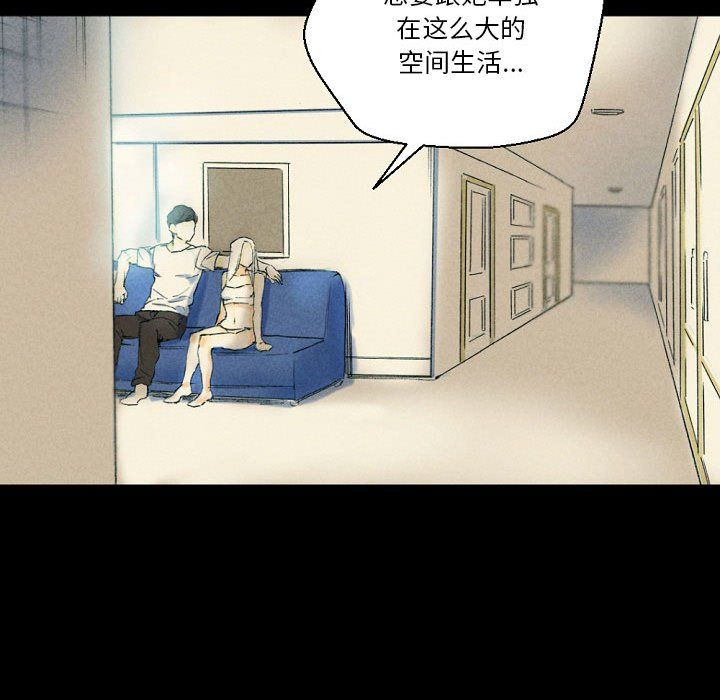 《完美情人养成记》漫画最新章节第26话免费下拉式在线观看章节第【31】张图片