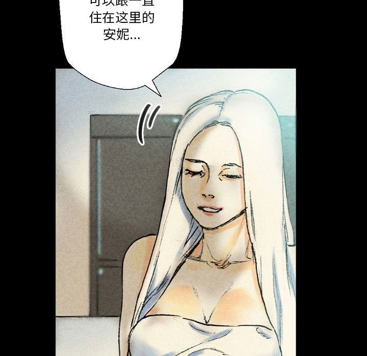 《完美情人养成记》漫画最新章节第26话免费下拉式在线观看章节第【78】张图片