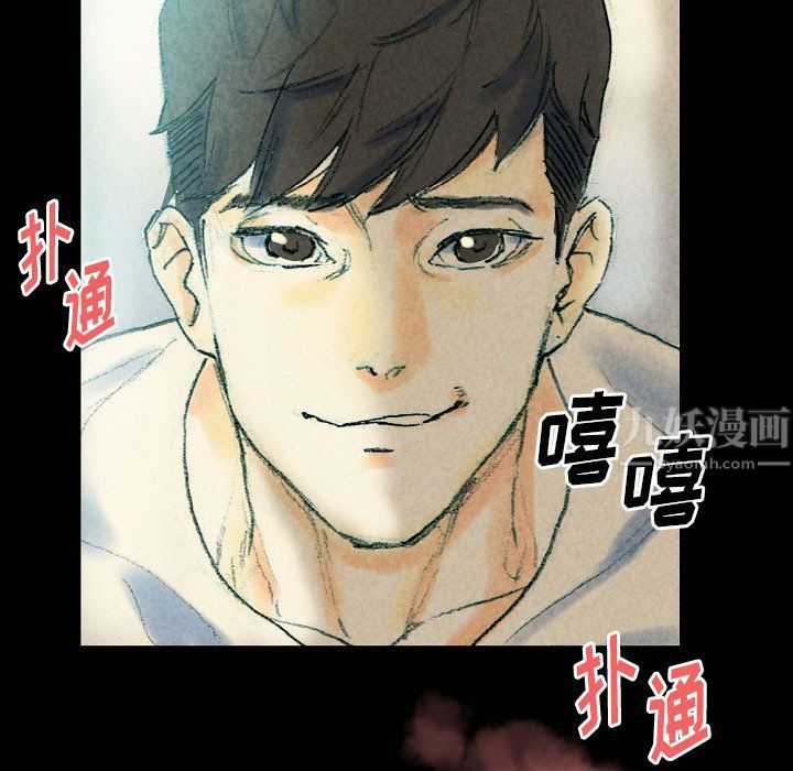 《完美情人养成记》漫画最新章节第26话免费下拉式在线观看章节第【91】张图片