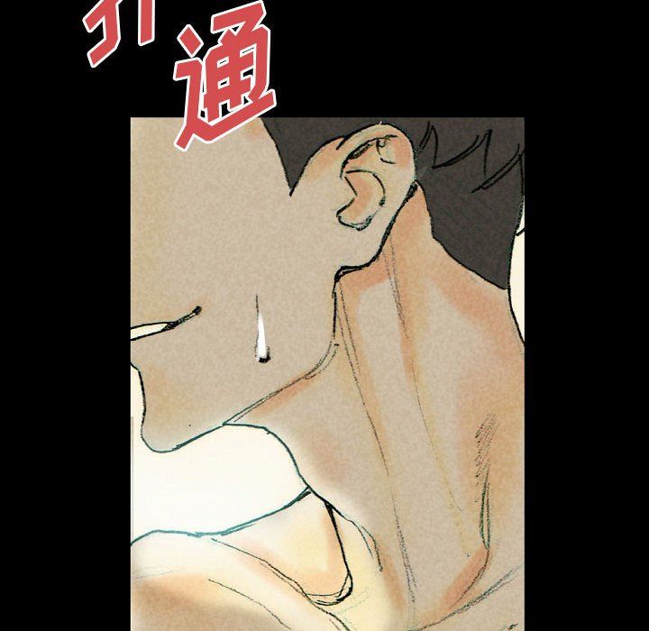 《完美情人养成记》漫画最新章节第26话免费下拉式在线观看章节第【110】张图片