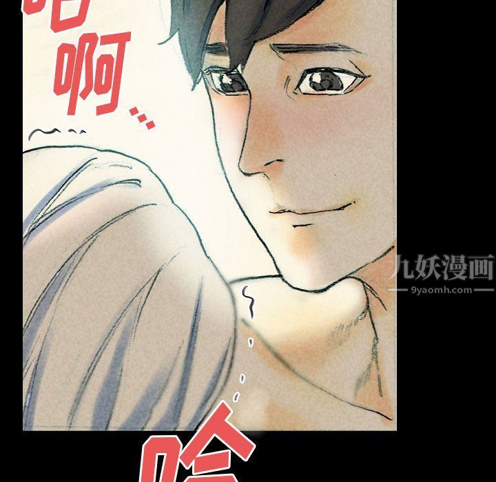 《完美情人养成记》漫画最新章节第26话免费下拉式在线观看章节第【142】张图片