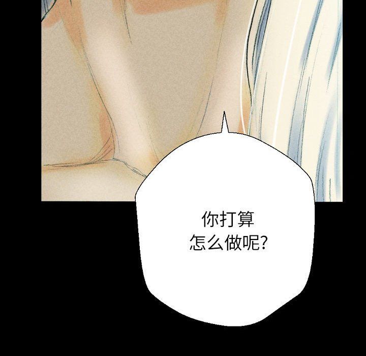 《完美情人养成记》漫画最新章节第26话免费下拉式在线观看章节第【88】张图片