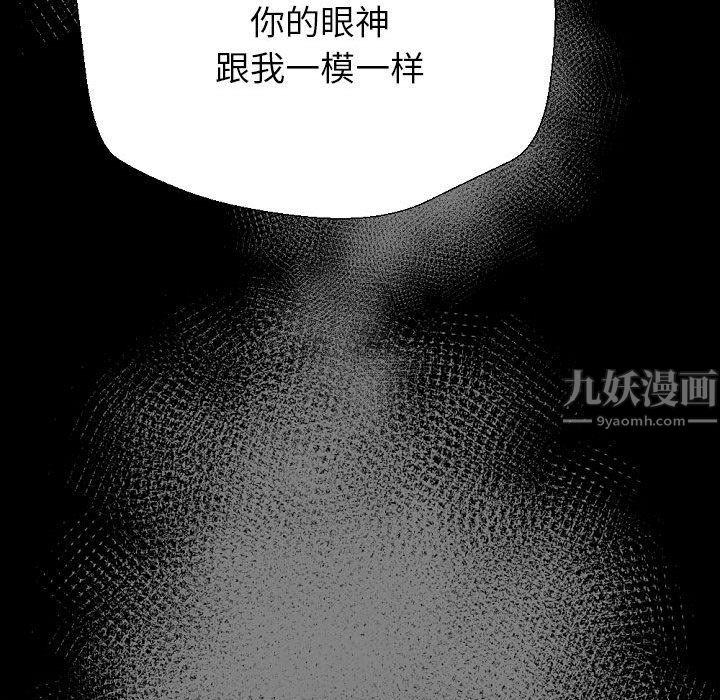 《完美情人养成记》漫画最新章节第26话免费下拉式在线观看章节第【60】张图片