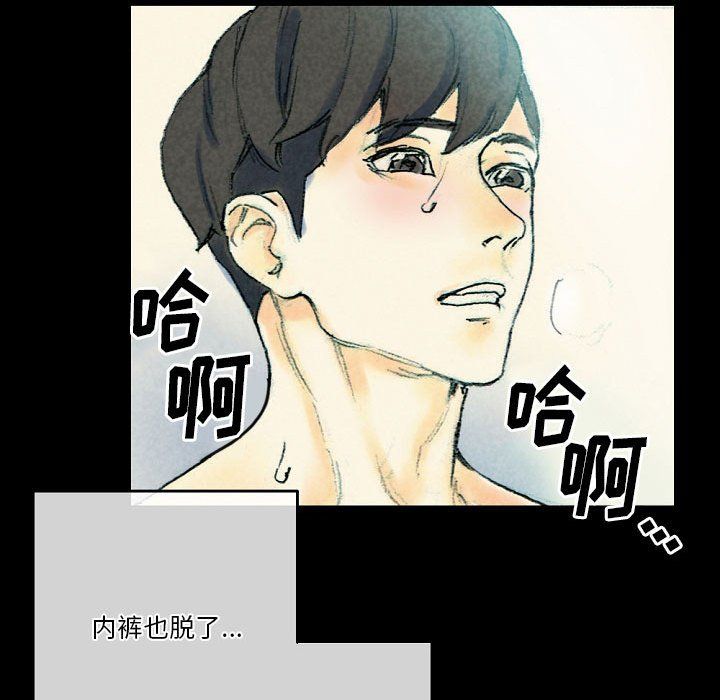 《完美情人养成记》漫画最新章节第26话免费下拉式在线观看章节第【146】张图片