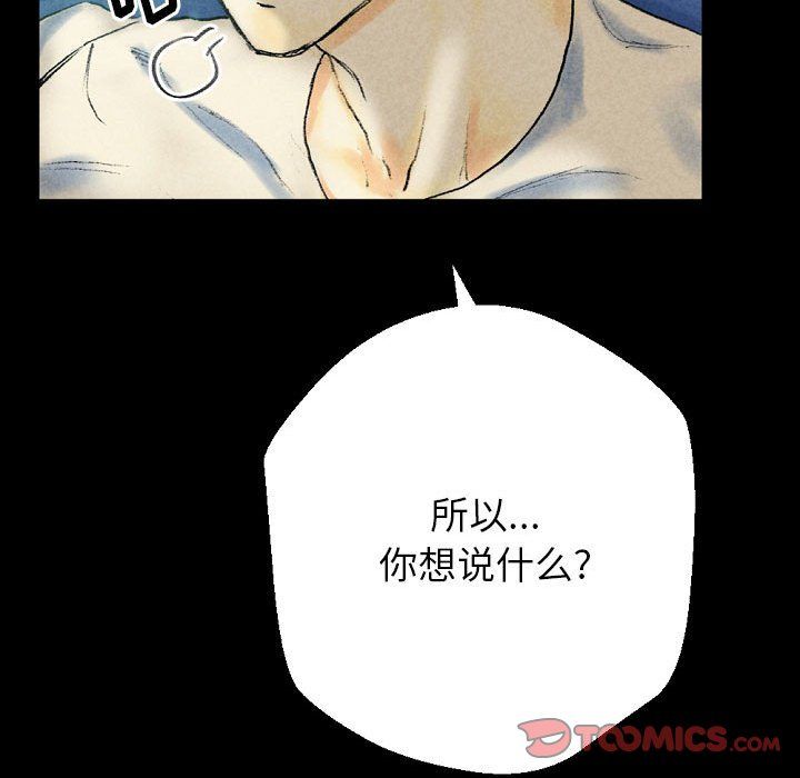 《完美情人养成记》漫画最新章节第26话免费下拉式在线观看章节第【68】张图片