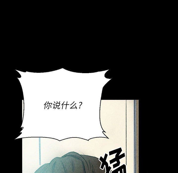 《完美情人养成记》漫画最新章节第26话免费下拉式在线观看章节第【33】张图片