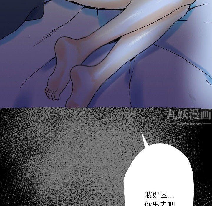 《完美情人养成记》漫画最新章节第26话免费下拉式在线观看章节第【177】张图片