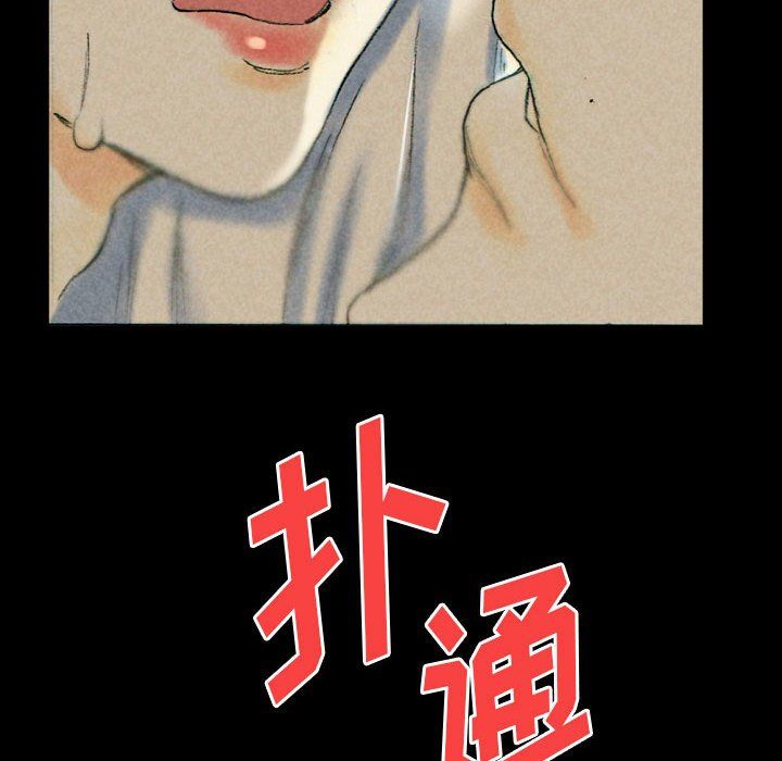 《完美情人养成记》漫画最新章节第26话免费下拉式在线观看章节第【117】张图片