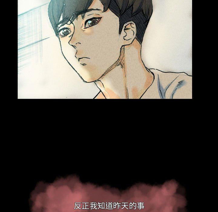 《完美情人养成记》漫画最新章节第26话免费下拉式在线观看章节第【9】张图片