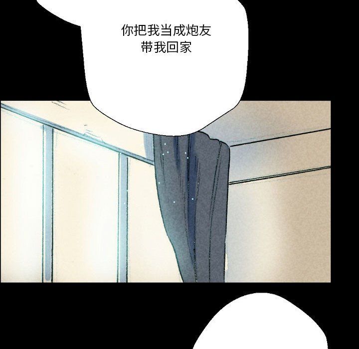 《完美情人养成记》漫画最新章节第26话免费下拉式在线观看章节第【52】张图片