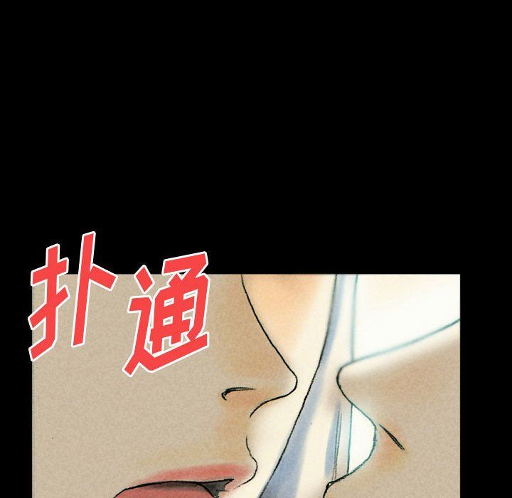 《完美情人养成记》漫画最新章节第26话免费下拉式在线观看章节第【116】张图片