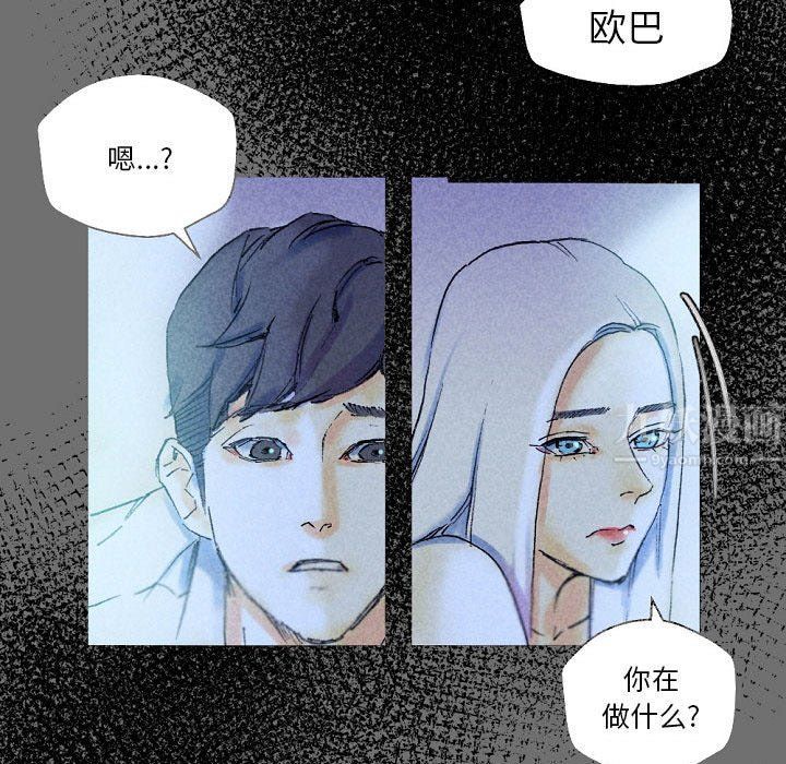 《完美情人养成记》漫画最新章节第26话免费下拉式在线观看章节第【120】张图片