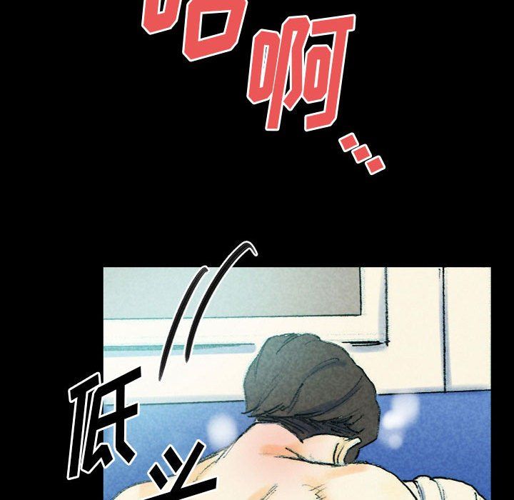 《完美情人养成记》漫画最新章节第26话免费下拉式在线观看章节第【143】张图片