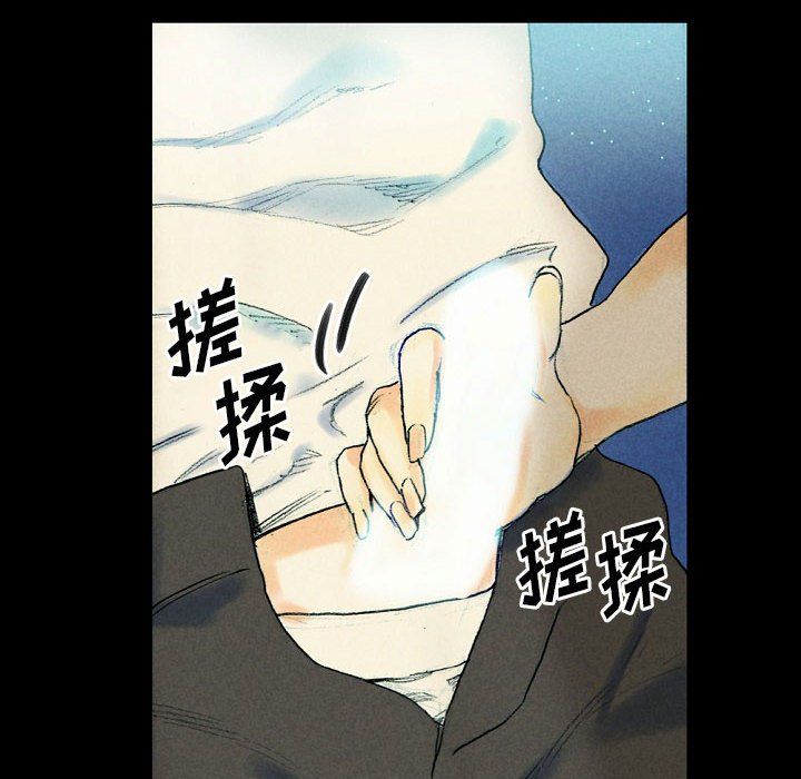 《完美情人养成记》漫画最新章节第26话免费下拉式在线观看章节第【12】张图片