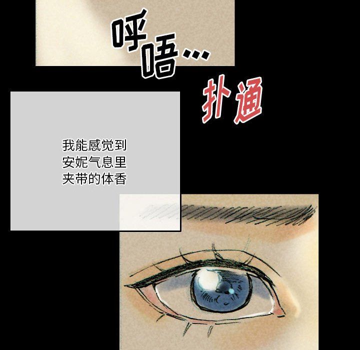 《完美情人养成记》漫画最新章节第26话免费下拉式在线观看章节第【104】张图片