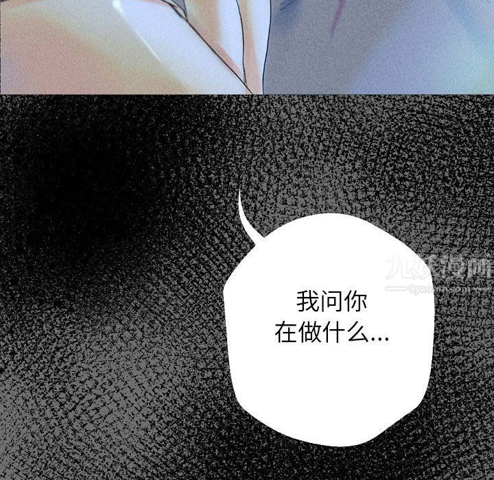 《完美情人养成记》漫画最新章节第26话免费下拉式在线观看章节第【123】张图片