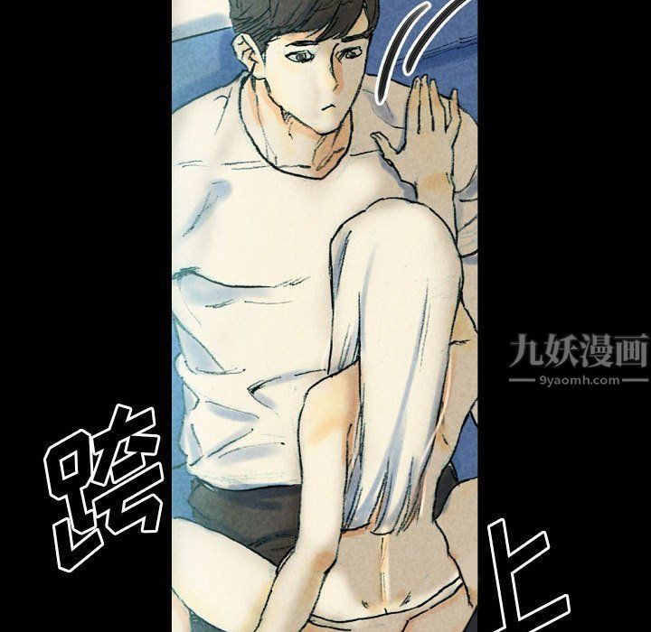 《完美情人养成记》漫画最新章节第26话免费下拉式在线观看章节第【40】张图片