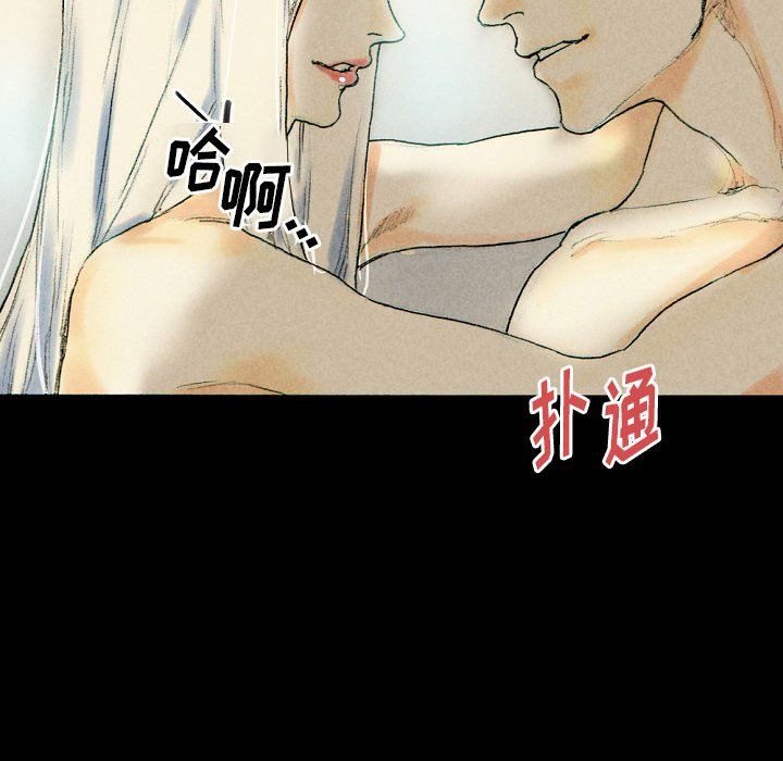 《完美情人养成记》漫画最新章节第26话免费下拉式在线观看章节第【102】张图片