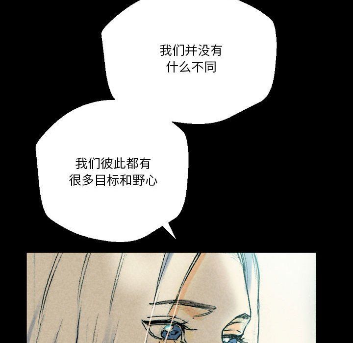 《完美情人养成记》漫画最新章节第26话免费下拉式在线观看章节第【50】张图片