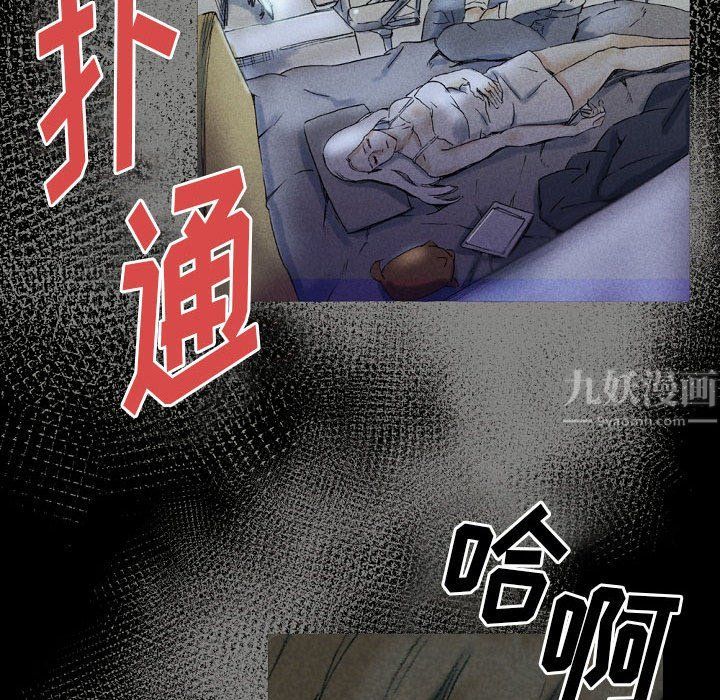 《完美情人养成记》漫画最新章节第26话免费下拉式在线观看章节第【161】张图片