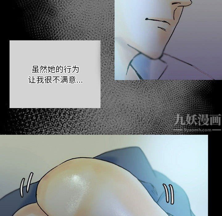 《完美情人养成记》漫画最新章节第26话免费下拉式在线观看章节第【179】张图片