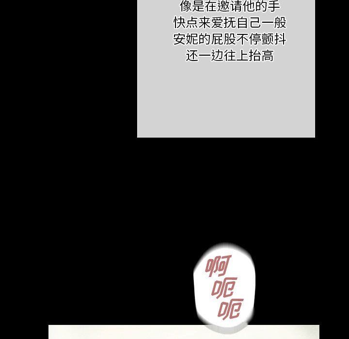 《完美情人养成记》漫画最新章节第26话免费下拉式在线观看章节第【134】张图片