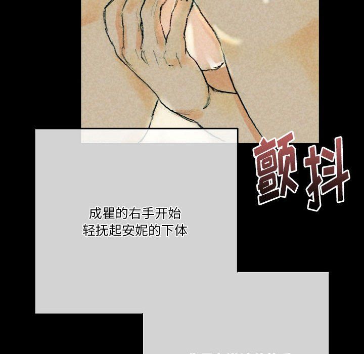 《完美情人养成记》漫画最新章节第26话免费下拉式在线观看章节第【133】张图片