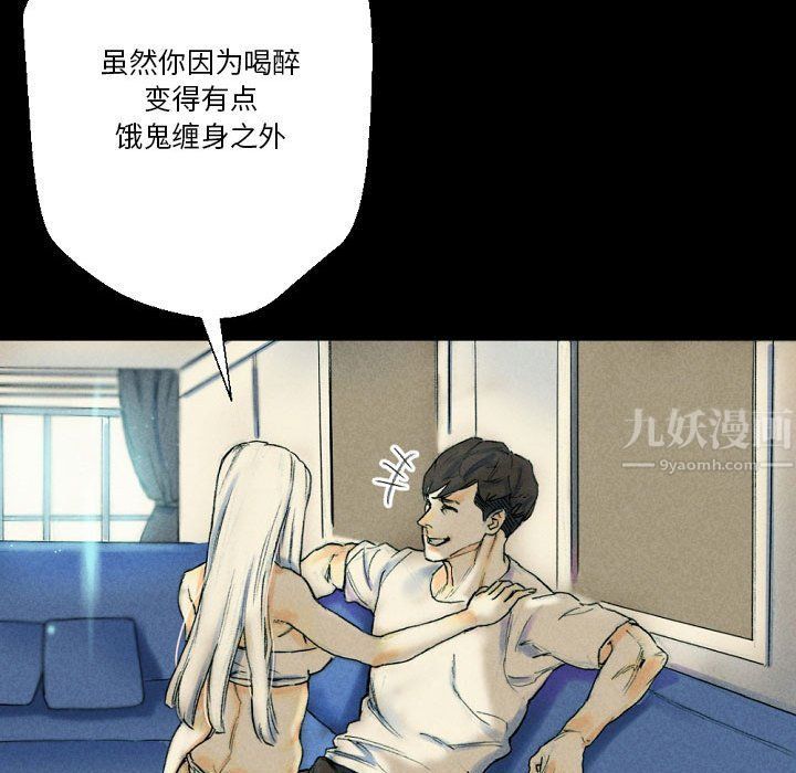 《完美情人养成记》漫画最新章节第26话免费下拉式在线观看章节第【54】张图片