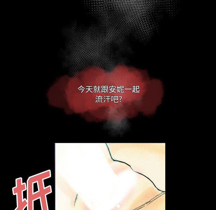 《完美情人养成记》漫画最新章节第26话免费下拉式在线观看章节第【182】张图片