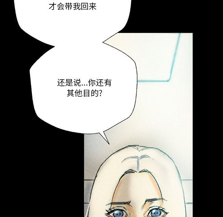 《完美情人养成记》漫画最新章节第26话免费下拉式在线观看章节第【46】张图片