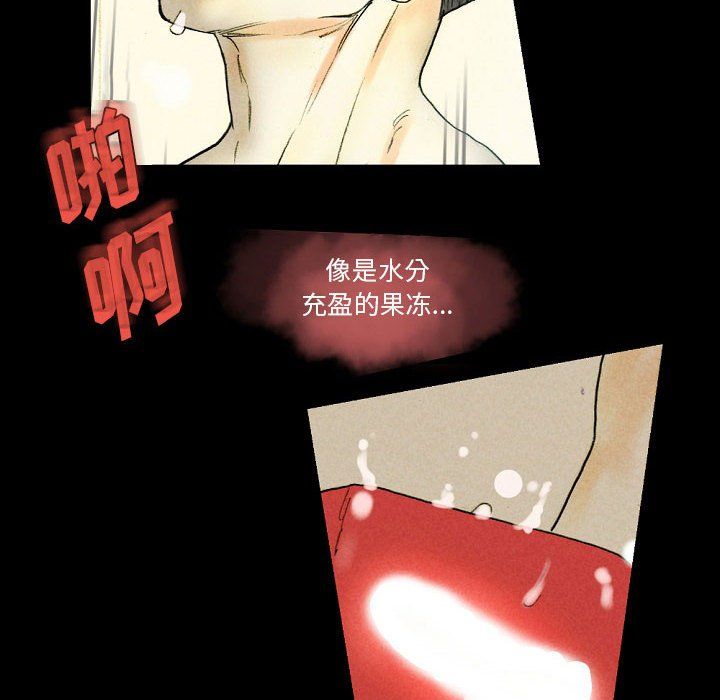 《完美情人养成记》漫画最新章节第27话免费下拉式在线观看章节第【152】张图片